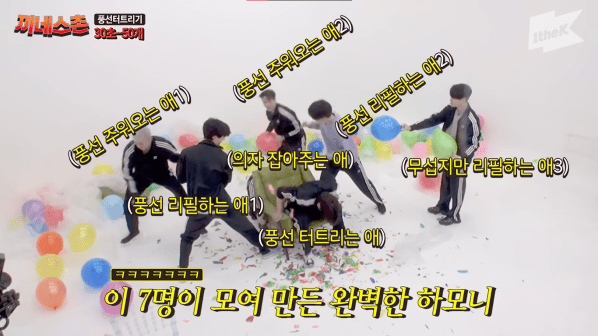 7 k-pop idols busting balloons with their butts