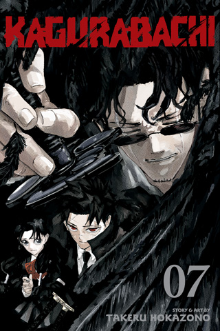 Heads Up! Kagurabachi Volume 7 is Out&nbsp;Now!